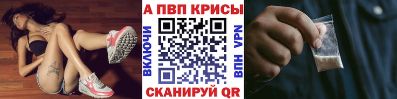 Alpha-PVP мука  хочу   Сясьстрой 