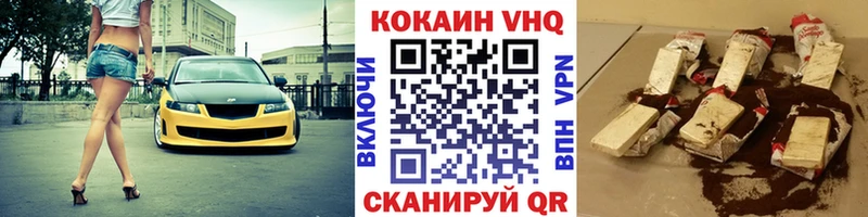 Кокаин 99%  площадка Telegram  Сясьстрой 