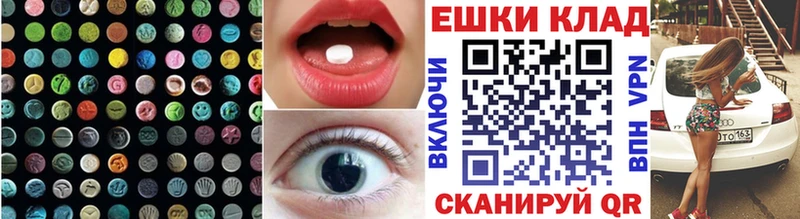 ЭКСТАЗИ 280 MDMA  как найти закладки  Сясьстрой 