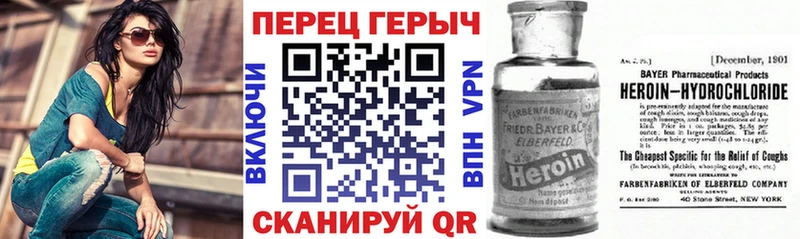 Героин VHQ  Сясьстрой 