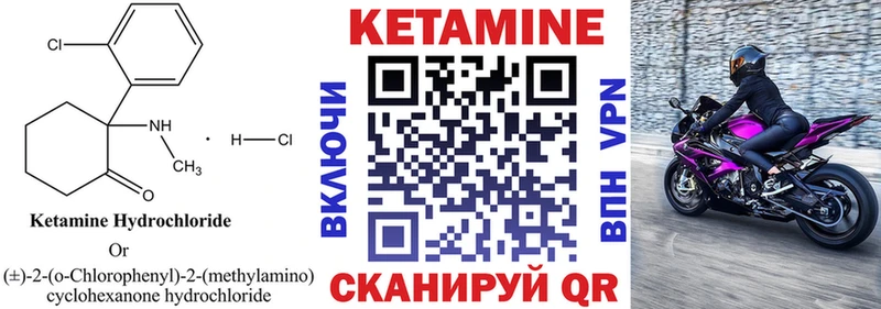 закладки  Сясьстрой  блэк спрут ССЫЛКА  КЕТАМИН ketamine 
