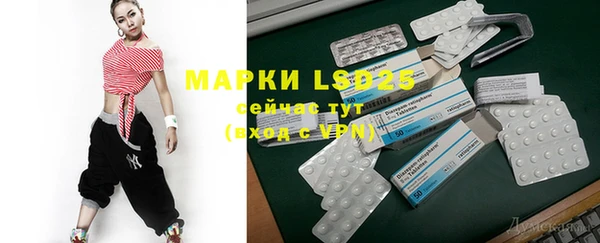 мефедрон мука Михайловск
