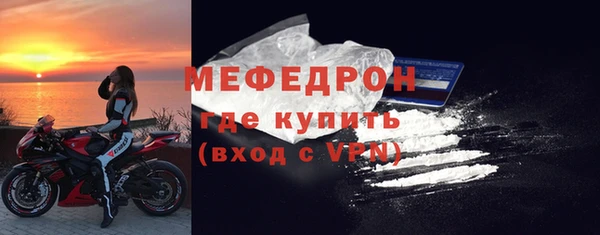 мяу мяу мука Алексин