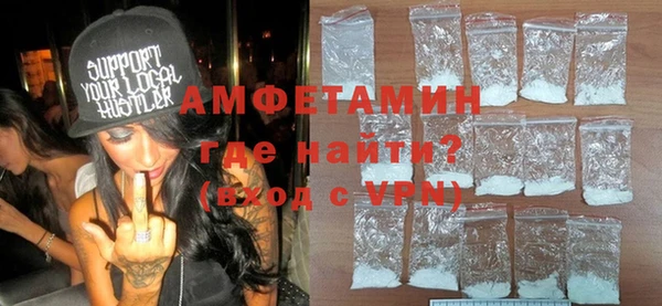 мефедрон мука Михайловск