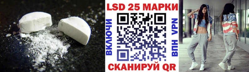LSD-25 экстази ecstasy  Сясьстрой 