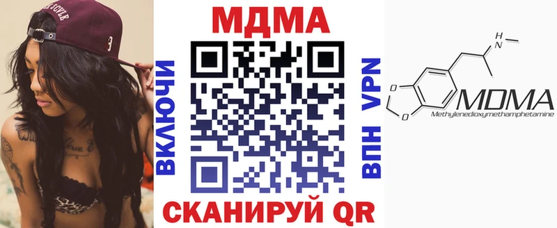 МДМА молли Сясьстрой