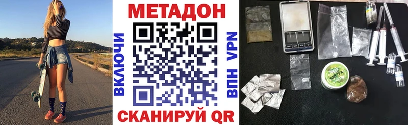 МЕТАДОН белоснежный  МЕГА ONION  Сясьстрой 