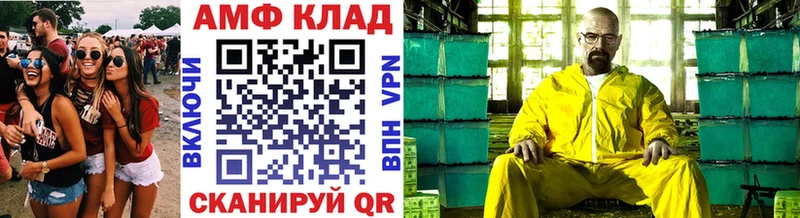 Первитин Декстрометамфетамин 99.9%  мега ONION  Сясьстрой 