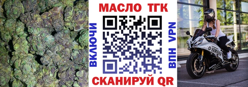 ТГК вейп с тгк как найти закладки Сясьстрой